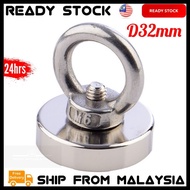 1pcs D32mm Neo Recovery Magnet Very Strong Sea River Fishing Salvage Treasure Hunting 32mm