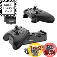 Smatree Xbox series X/S 充電スタンド＋2000mAHバッテリー【2個セット】 互換性ある Xbox One/Xbox One X/Xbox One S/Xbox One Eli