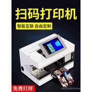 UV Printer Mini Small Automatic Flatbed Handheld Convenient Mobile Phone Case Making logo Pattern We