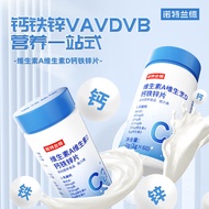 Note.Lander Vitamin A Vitamin D Calcium Iron Zinc Tablets 60 Tablets Youth Adult VAD Calcium Tablets