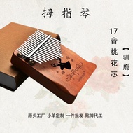 Finger Piano Kalimba 17Beginner Finger Piano kalimba Finger Piano Kalimba Instrument