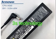 Lenovo power adaptor 65w 5.5*2.5mm 充電器