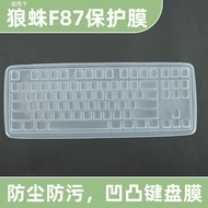 Suitable for Tarantula AULA F3087 Mechanical Keyboard Film F87 Bump Key Protective Cover Pad F3287 A