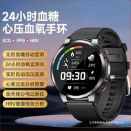 Smart Watch Android Universal Painless Needle-Free Uncreated Blood Pressure Test Watch High ECG Bloo