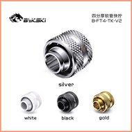 BYKSKI Hose Fitting use for ID 13mm + OD 19mm pipe/ ID13mm + OD19mm Soft Tube / Hand Connector Fitti