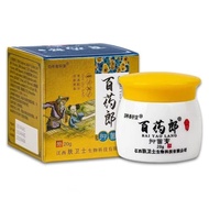 BaiYaoLang Cream Eczema Herbal Cream Anti-Itching Krim Gatal Kulit Herba Cina Antifungal