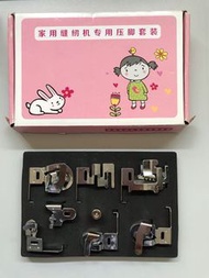 家用衣車壓腳（for home sewing machine)