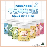 [Cloud Bath Time] Bubble Bath Powder 500g for Baby &amp; Kids, Bath Bomb, Bath Bubble Kids, Bath Bubbles Kids, kids bubble bath