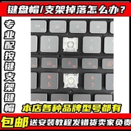 Compatible With Dell Ryzen Gaming Laptop G15 5510 5520 5525 30 5511 5515 Stand Key Caps