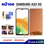 หน้าจอ samsung A33 5G อะไหล่มือถือ จอ+ทัช Lcd screen Display Touch ซัมซุงA33(5G)