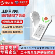 Source Pocket Electronic Word Machine Student English Word Search Electronic Dictionary Portable Min