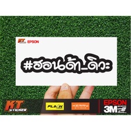 Honda_diwa Car Sticker Racing Reflective Size (12x2.5 Centimeters)