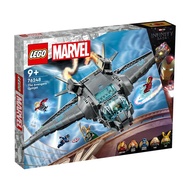 Toys R Us LEGO Marvel Super Heroes The Avengers Quinjet 76248 (135383)