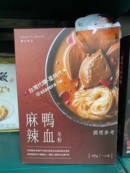 台灣🇹🇼代購-賈以食日麻辣鴨血冬粉（485g/盒）
