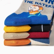 [Emergency Clearing Stock Limited Time 3 Days]123 French Oil Painting Socks Men's Mid-Tube INS Trend