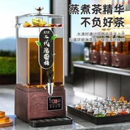 【現貨】智能泡茶桶可遙控煮茶桶煮茶器全自動開水桶電熱梨湯機商用保溫桶