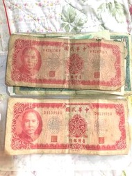 台灣銀行舊紙幣中華民國三十八年十元