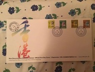 1996年香港新通用郵票首日封(英女王頭）