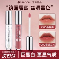 lip serum Essence Lip Gloss Lip Gloss Lip essence Mirror Water Gloss Lip Gloss Stacking Shiny Transp