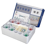 Gas Tank 12 Thickened Brocade Cupping Vacuum Cupping Ci Suction Cupping Cupping Household Utensil Ty