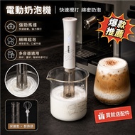 ✨Store Manager Recommended✨Milk Frother Glass Automatic Blender Cup Milk Frother Blender Electric Mi