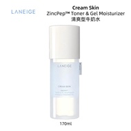 โทนเนอร์ Znep Milk Water น้ำผึ้งสดชื่น โทนเนอร์ผิวมัน Laneige Cream Skin ZincPep ช่วยให้ผิวสดใส กระช