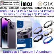 IMOS Premium Sapphire Lens Protector สำหรับ i14 / 14 Plus / 14 Pro / 14 Pro Max / i13 Series cover L