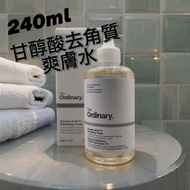 The Ordinary - The Ordinary Glycolic Acid 7% Exfoliating Toner 甘醇酸7%去角質爽膚水 240ml 平行進口