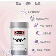 Swisse collagen sleep晚安膠原蛋白肽粉