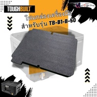 TOUGH BUILT Foam Tool Box For Model TB-B1-B-50