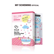 MY SCHEMING Rose Dew Moisturizing Mask (5PCS/BOX)