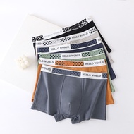 60S Xinjiang Long-staple Cotton Men's Pure Cotton Boxer Briefs Fashion Trendy Young Boys Boxer Short