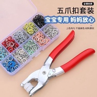 Package Five-Claw Buckle Installation Tool Hollow Five-Claw Buckle Universal Double-Sided Four-Claw 