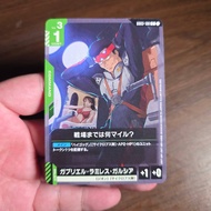 How Many Miles to the Battlefield? - Steel Requiem (GD03) GD03-108