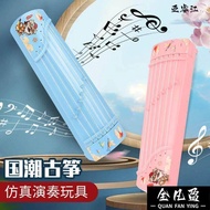 [READY STOCK] Children Simulation Guzheng Beginners Can Play Guqin Kindergarten Mini Musical Instrum