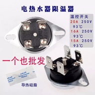 KSD302X/S/T Electric Water Heater Thermostat Temperature Control Switch 75 Degrees 85 Degrees 92 Deg