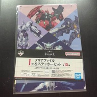 BANDAI - 機動戰士Gundam 高達 鋼彈 水星之魔女vol.2 一番賞I賞 A4 文件夾 貼紙 週邊文具 No.3 [平行進口]