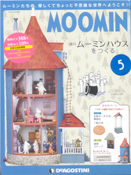 MOOMIN嚕嚕米的家 1030/2018 第5期 (新品)