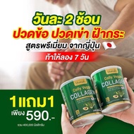 🔥ส่งฟรี 1 แถม 1 🔥คอลลาเจนผัก ยูมิโกะ เกรดพรีเมี่ยม นำเข้าจากญี่ปุ่น Yumiko Colly Veggie Collagen 200