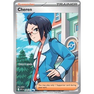 258 Cheren From Pokémon TCG: Mega Evolution Ascended Heroes ETB
