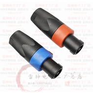 SPEAKON NL4FC Audio Four-Core Professional Speaker Plug Audio Cable Connector High-Quality Om Connec