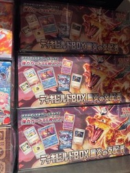 Ptcg pokemon 寶可夢卡牌 sv3 日版 黑暗的支配者 禮盒 構築BOX 牌組構築盒連透明保護盒