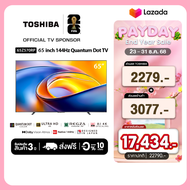Toshiba TV 65Z570 ทีวี 65 นิ้ว AI 4K 144Hz 4K Quantum Dot HDR10+ Dolby Vision Atmos Smart TV