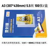 Sails | Photo Laminating Film for A4 Rounded Edges 3-8 Inch Images and A5 Documents
