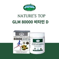 natures top GLM80000 vitamin d 180ml