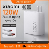 120W Charger Set 6A Data Cable 120W Fast Charging Charger Compatible with poco f7 x7 redmi 14