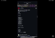 pubg帳號