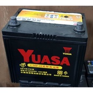 (二手中古電池) YUASA 55D23L-CMF 免保養汽車電池 數值漂亮，品項優