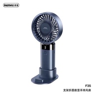 REMAX F35 Folding Handheld Fan （Blue/White）
