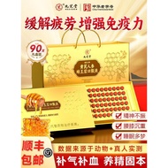 Jiuzhitang Astragalus Radix Ginseng Royal Jelly Oral Liquid Gift Box Jiuzhitang Astragalus Radix Gin
